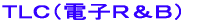 skb