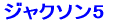 WN\5