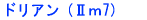�h���A��