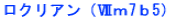 ���N���A���i�Z��7��5�j