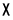 X 