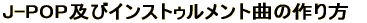 lXȃW̉y̏
