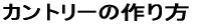 Jg[̍