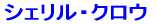 VFENE