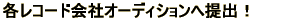 ɈxR[fBO