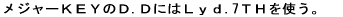 ���W���[�j�d�x�̂c.�c�ɂ͂k����.7�s�g���g���B 