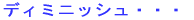 �f�B�~�j�b�V���E�E�E