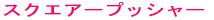 XNGA[vbV[ 