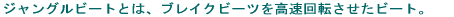 WOr[gƂ́AuCNr[c]r[gB 