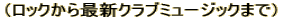ibNŐVNu~[WbN܂ 
