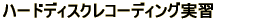 ɈxR[fBO