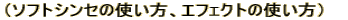 i\tgVZ̎gAGtFNg̎gj