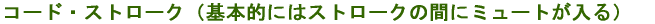 R[hEXg[N 
