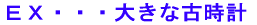 dwEEE傫ȌÎv