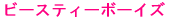 r[XeB[{[CY