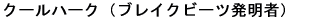 N[n[NiuCNr[cҁj 