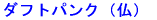 _tgpN 