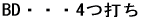 BDEEE4ł