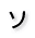 �\