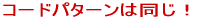 R[hp^[͓I 