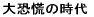 勰Q̎ 