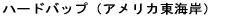 n[hobva 