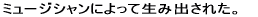 ~[WVɂĐݏoꂽB