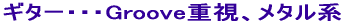 M^[EEEGroovedA^n