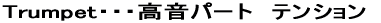 Trumpet