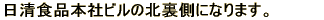 Hi{Ѓr̖kɂȂ܂B
