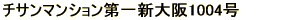 `T}VV1004