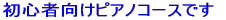 ̂߂Ă̕ɍœKłB 