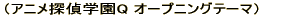 iAjTwQ I[vjOe[}j