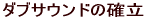 _uTEh̊m 