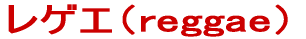 QG 