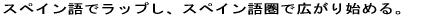 XyCŃbvAXyCꌗōLn߂B 