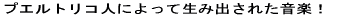 vGgRlɂĐݏoꂽyI