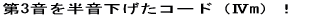 ��3���𔼉��������R�[�h�i�Wm�j