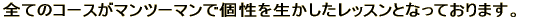 SẴR[X}c[}őΉ铙A𐶂bXƂȂĂ܂B