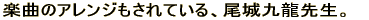 yȂɂAWĂA㗴搶B 