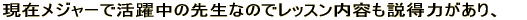 ݃W[Ŋ̐搶Ȃ̂ŃbXe͂A 
