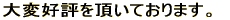 ύD]𒸂Ă܂B 