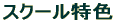 XN[ē