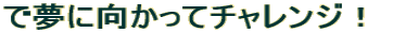 ́AȂ̖܂I 