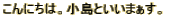 ɂ́BƂ܂B