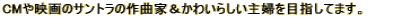 CMf̃Tg̍ȉƁ킢炵wڎwĂ܂B