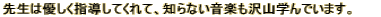搶͗DwĂāAmȂyRwł܂B