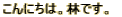 ɂ́BтłB
