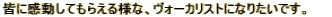 FɊĂ炦lȁAH[JXgɂȂ肽łB