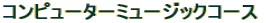 Rs[^[~[WbNR[X